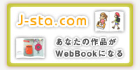 WebBook