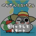 ブログパーツ画像