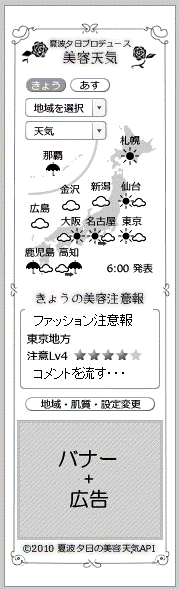 サムネイル