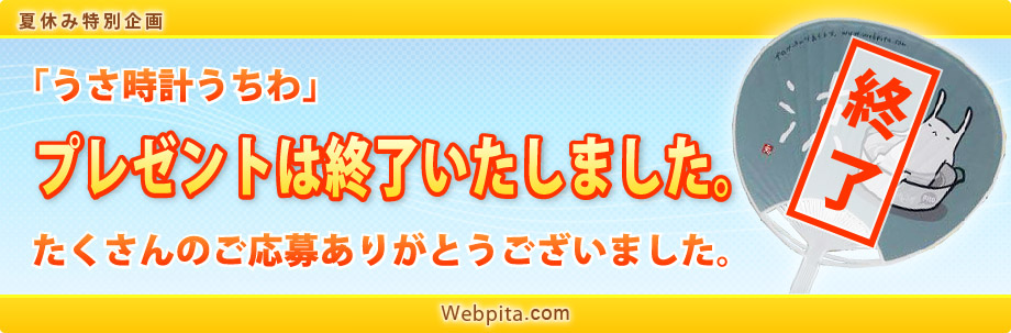 vv[g͏I܂B̂傠肪Ƃ܂B